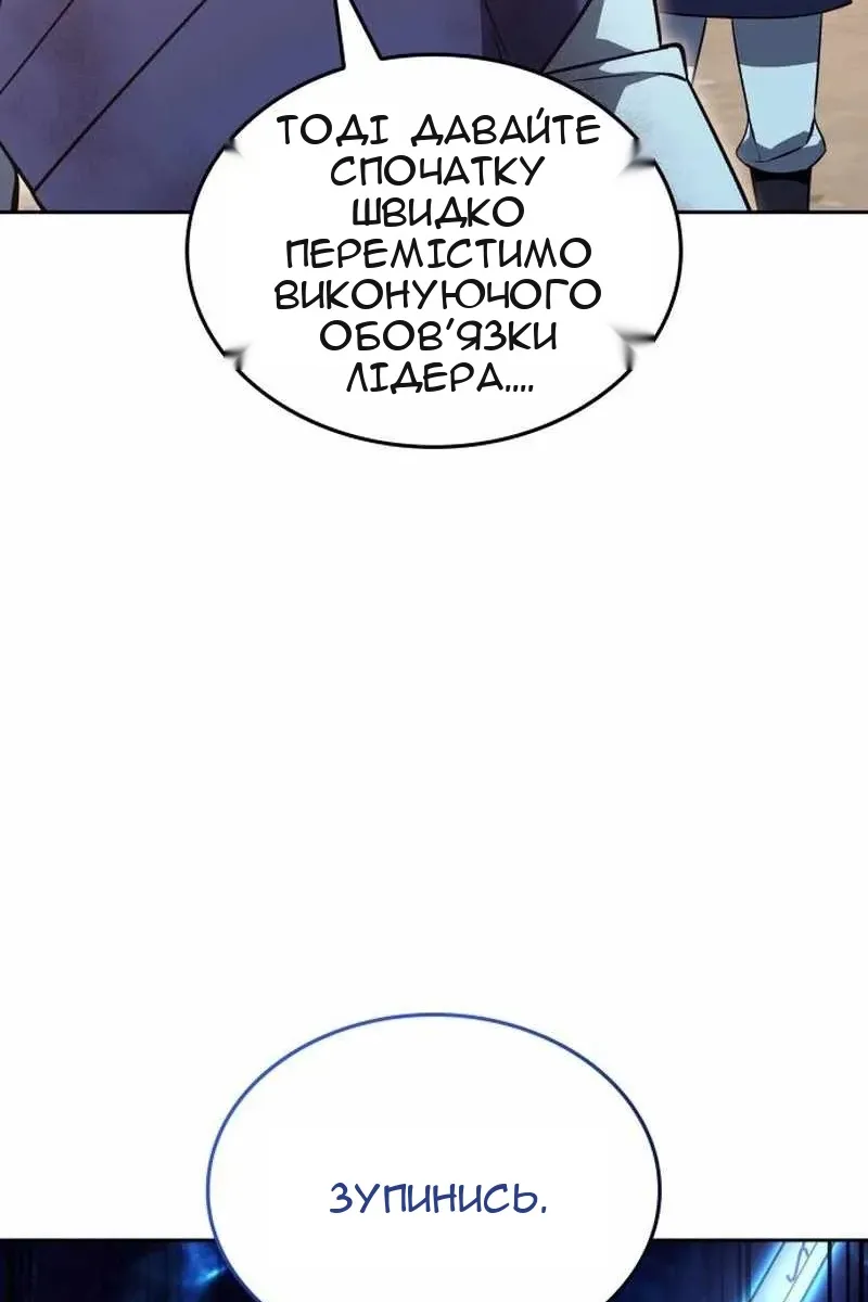 Сторінка 176