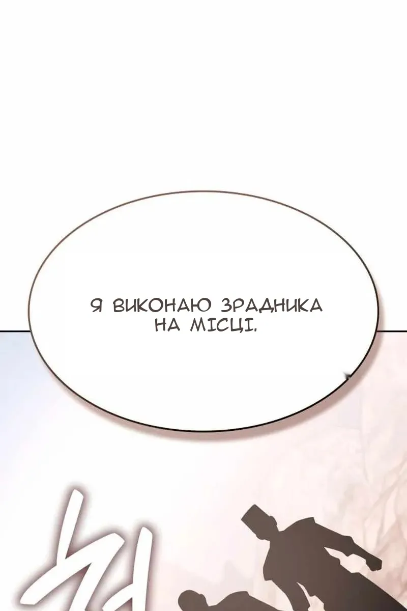 Сторінка 180