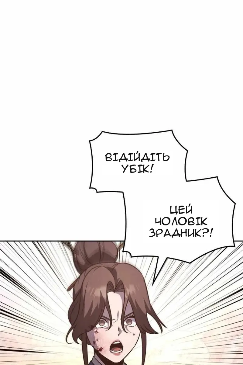 Сторінка 183