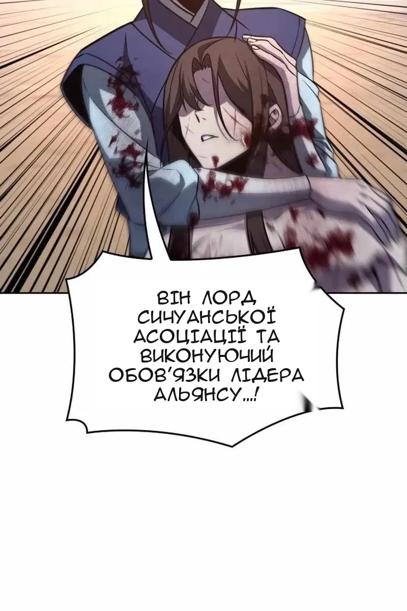 Сторінка 184