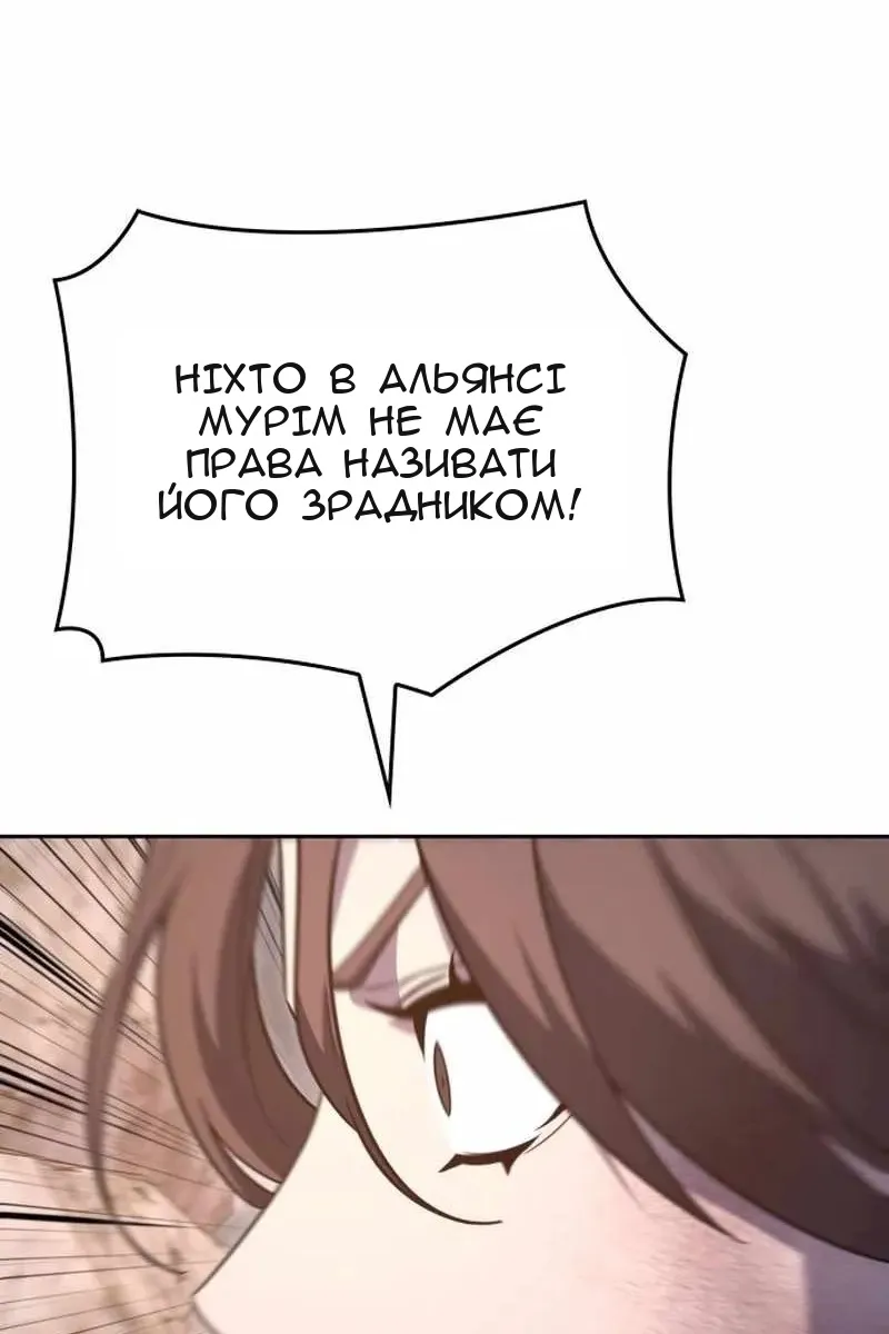Сторінка 185