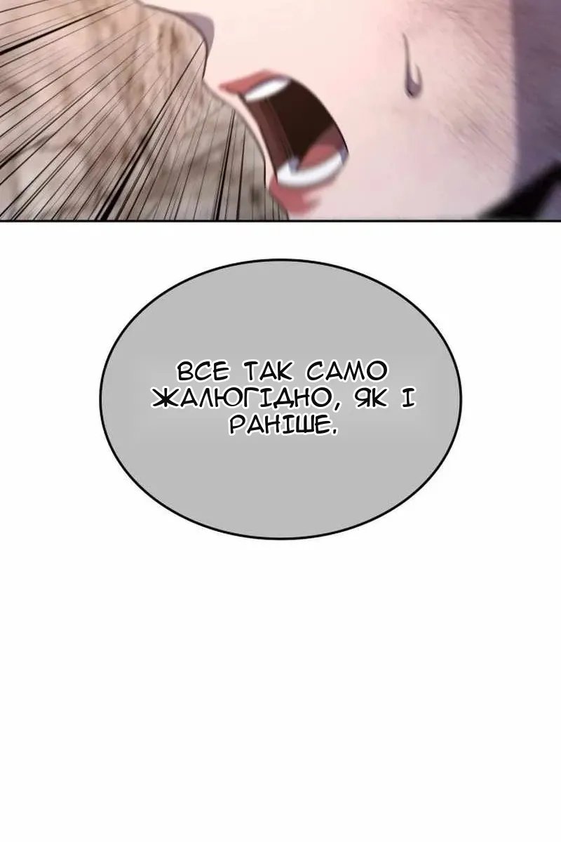 Сторінка 186