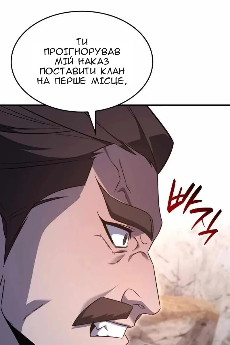 Сторінка 187