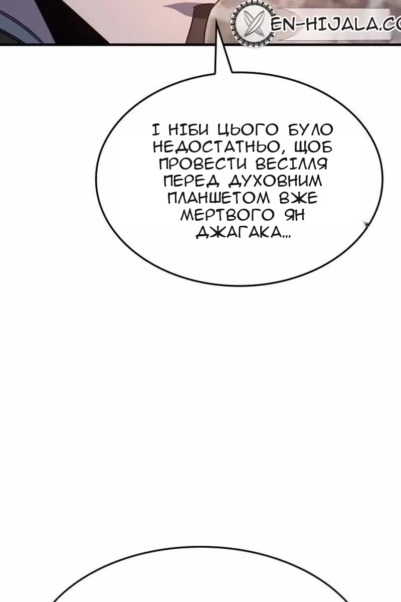 Сторінка 188