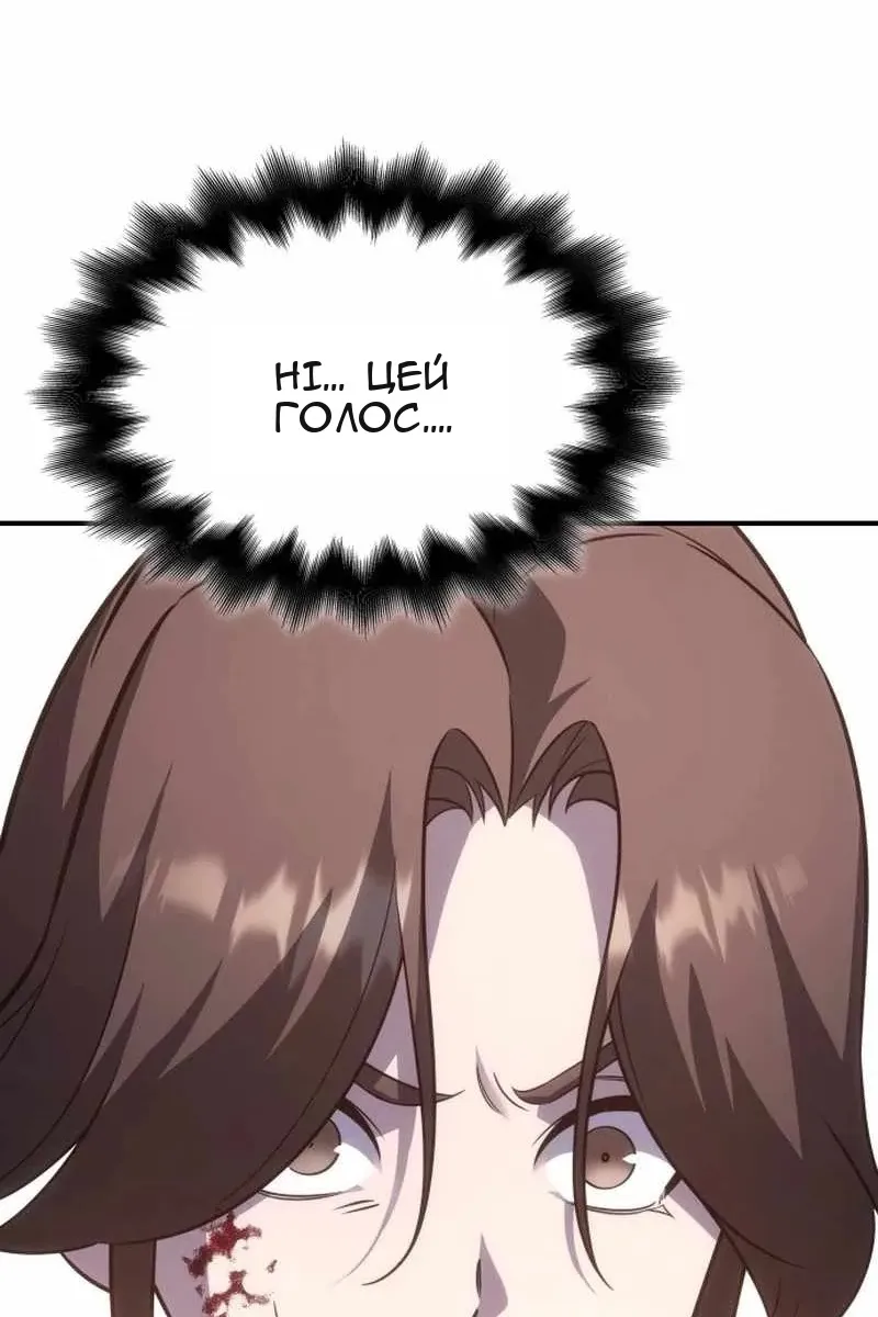 Сторінка 196