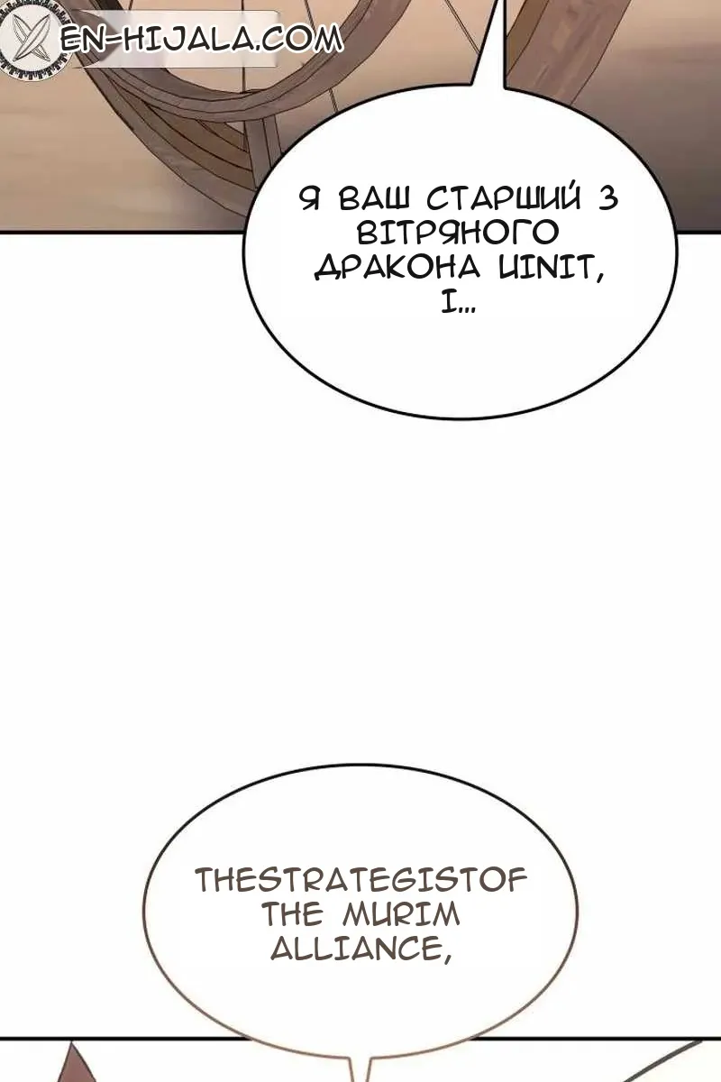 Сторінка 199