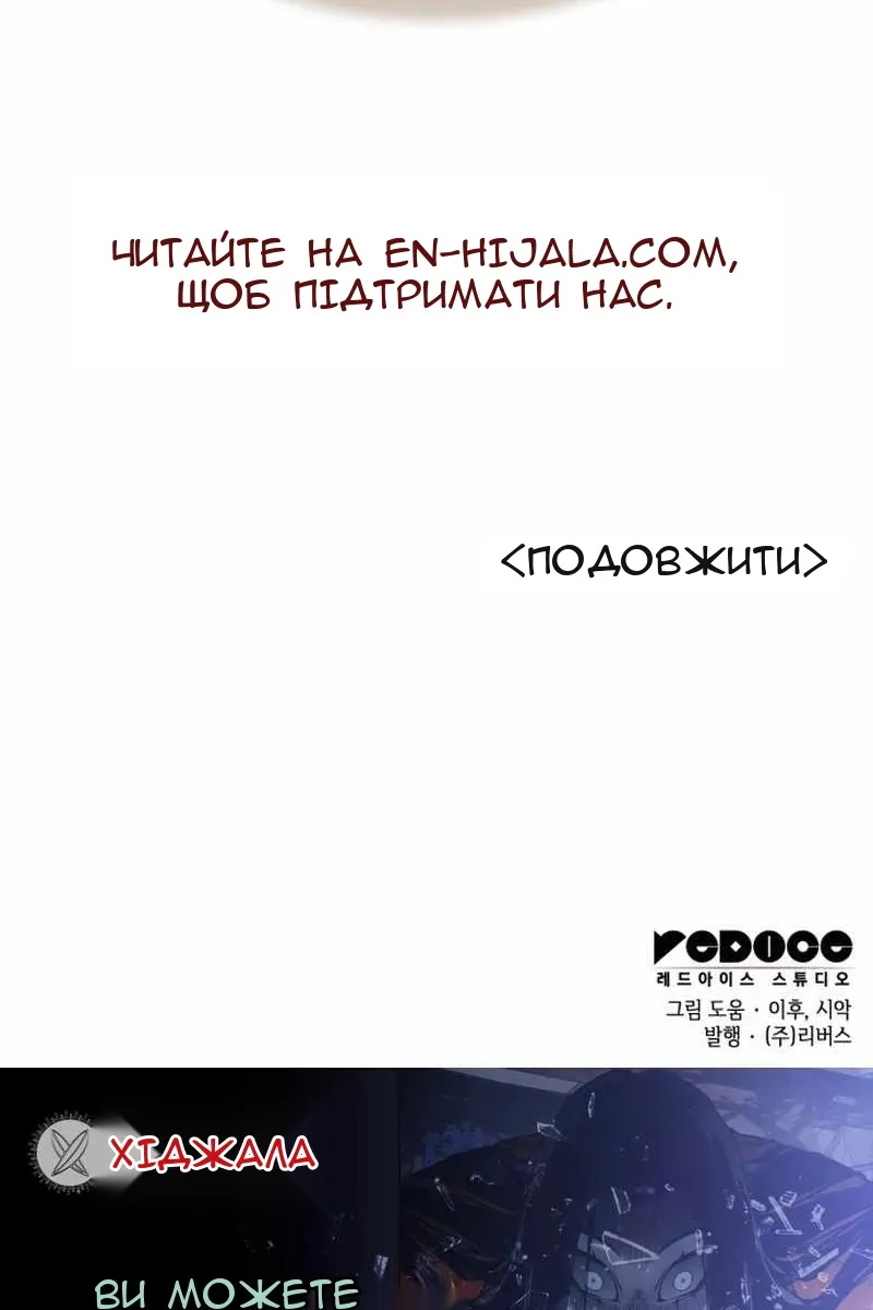 Сторінка 202