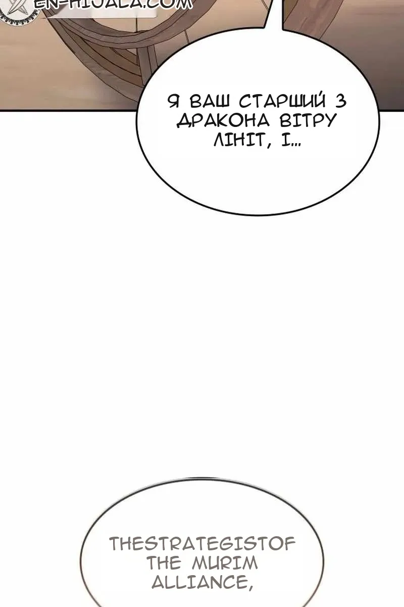 Сторінка 3