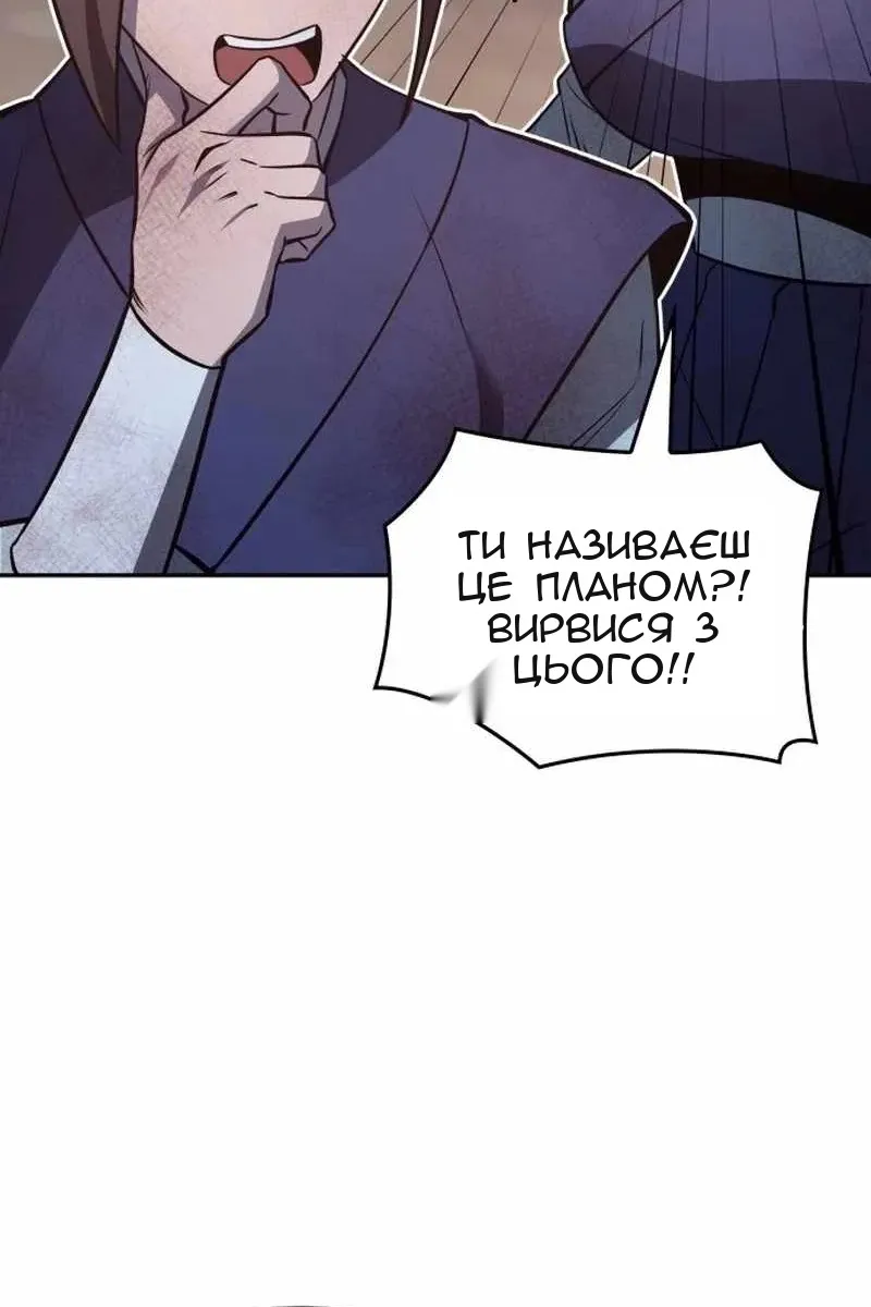 Сторінка 9