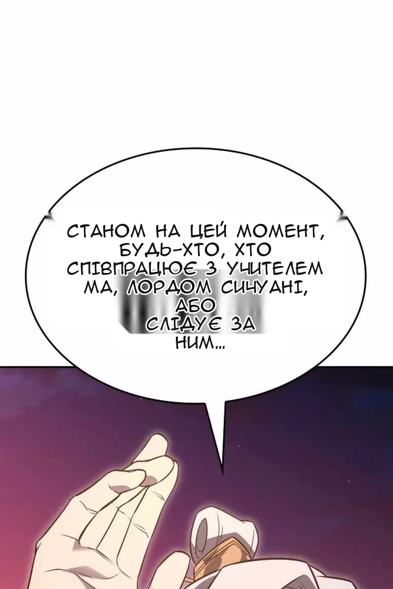 Сторінка 14