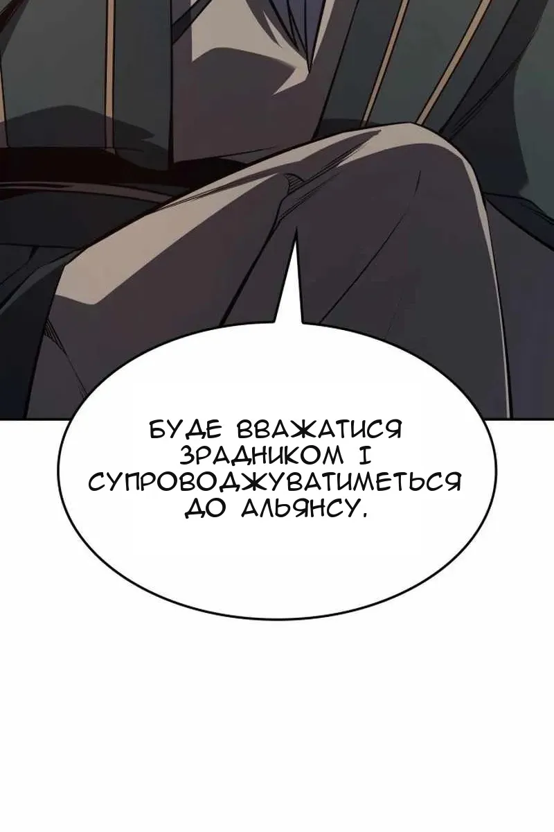 Сторінка 16