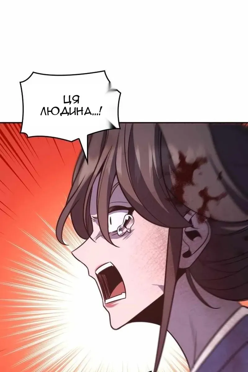 Сторінка 17