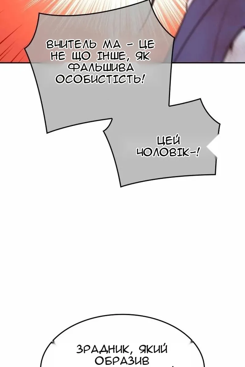 Сторінка 18