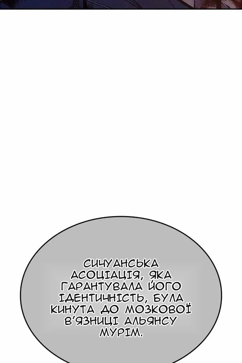 Сторінка 23