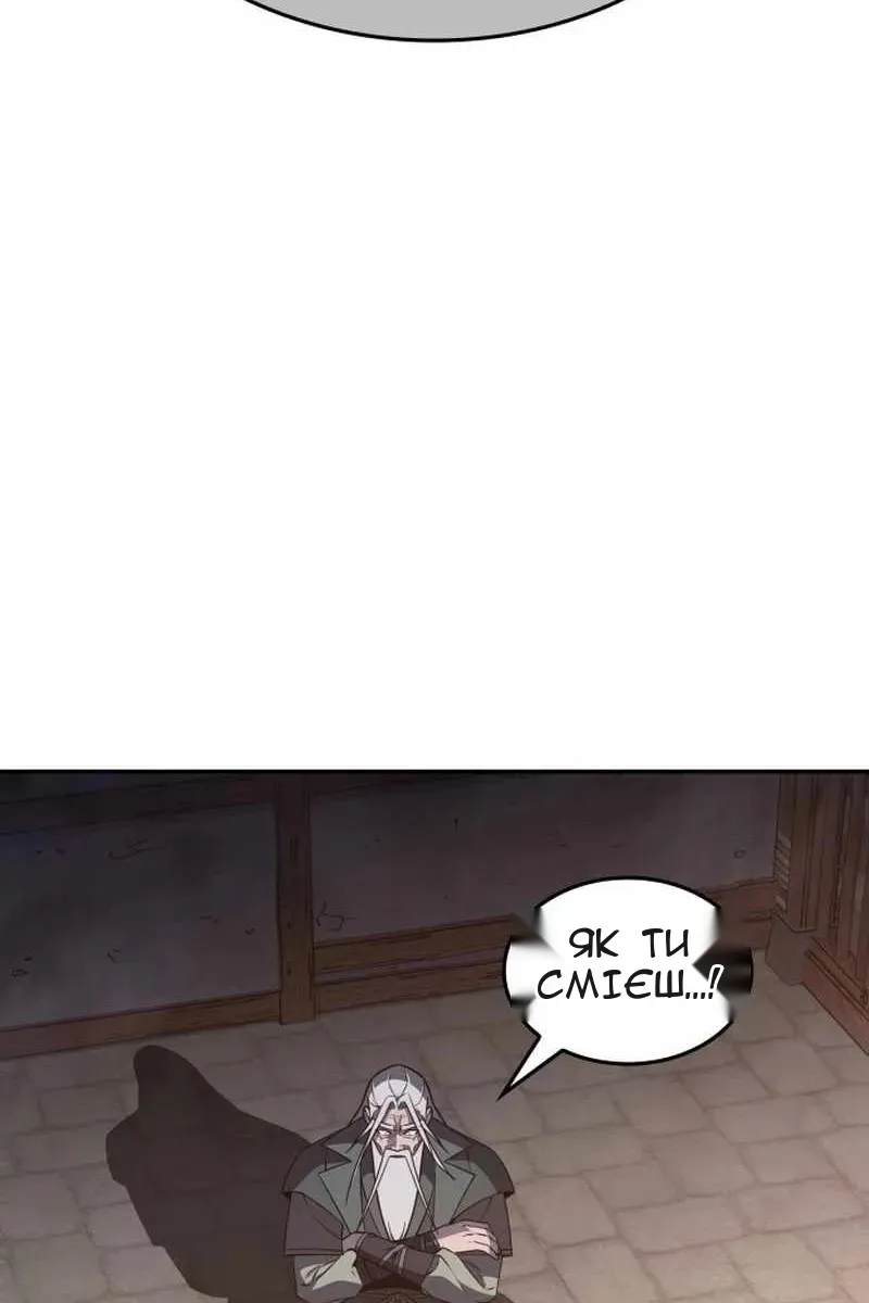 Сторінка 24