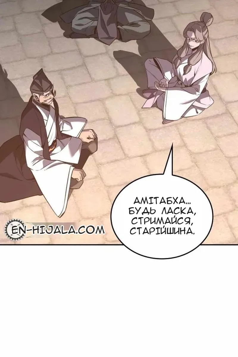 Сторінка 25