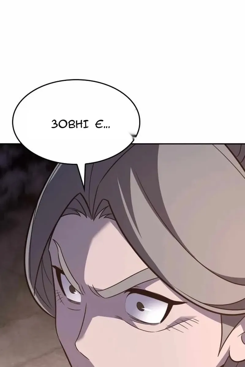 Сторінка 26
