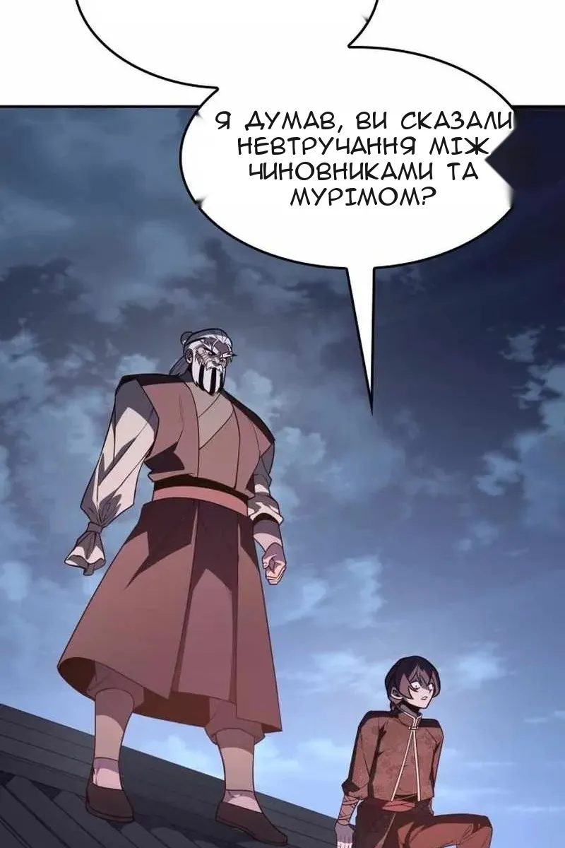 Сторінка 30