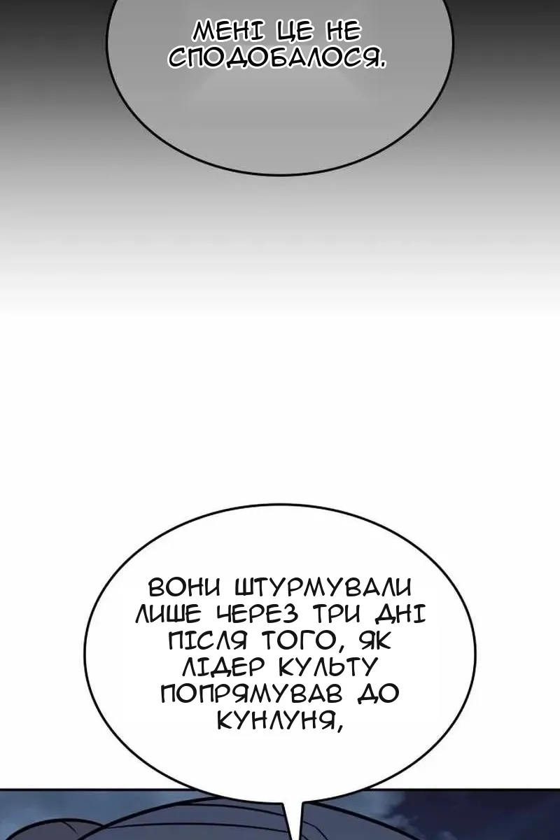 Сторінка 33