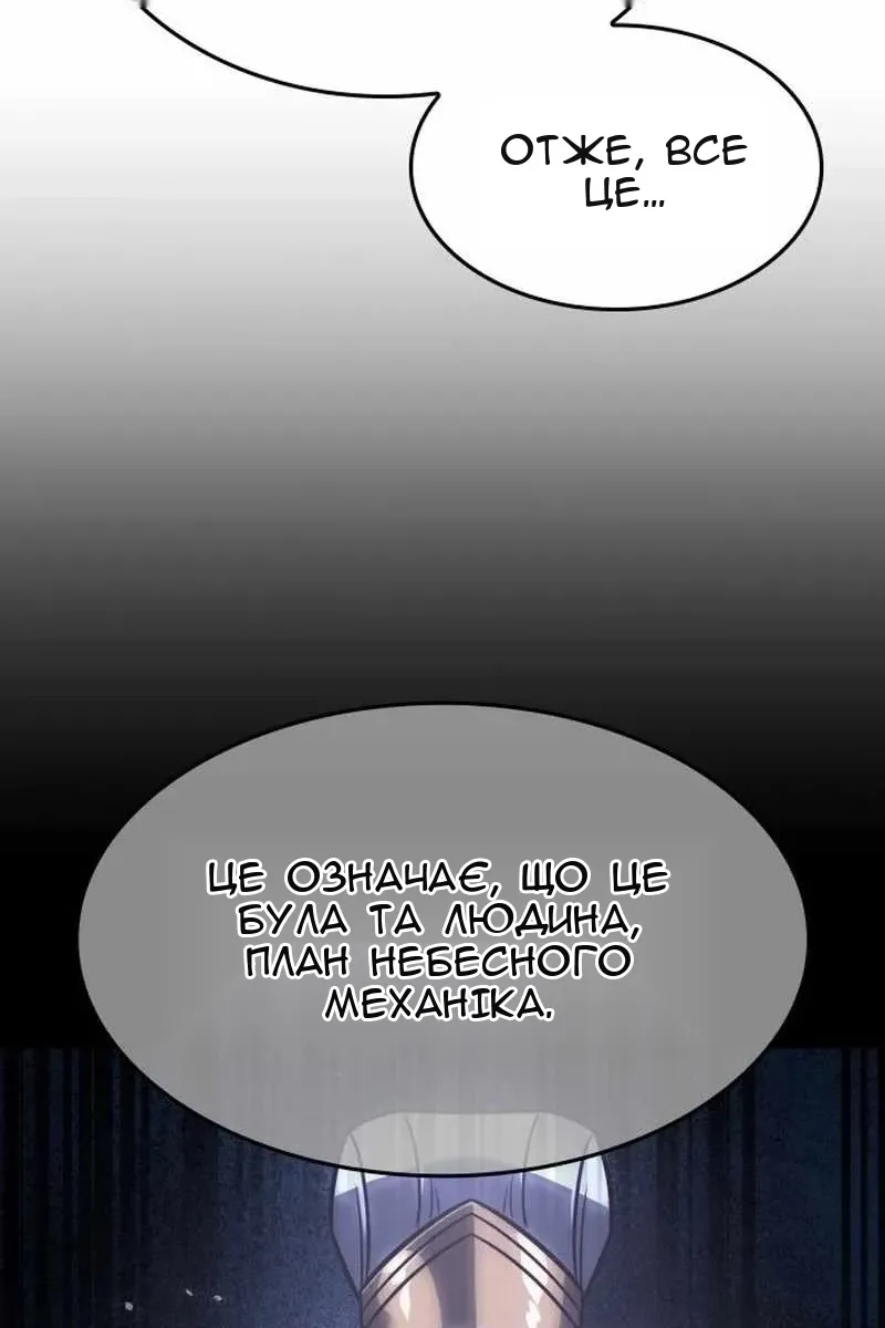 Сторінка 35