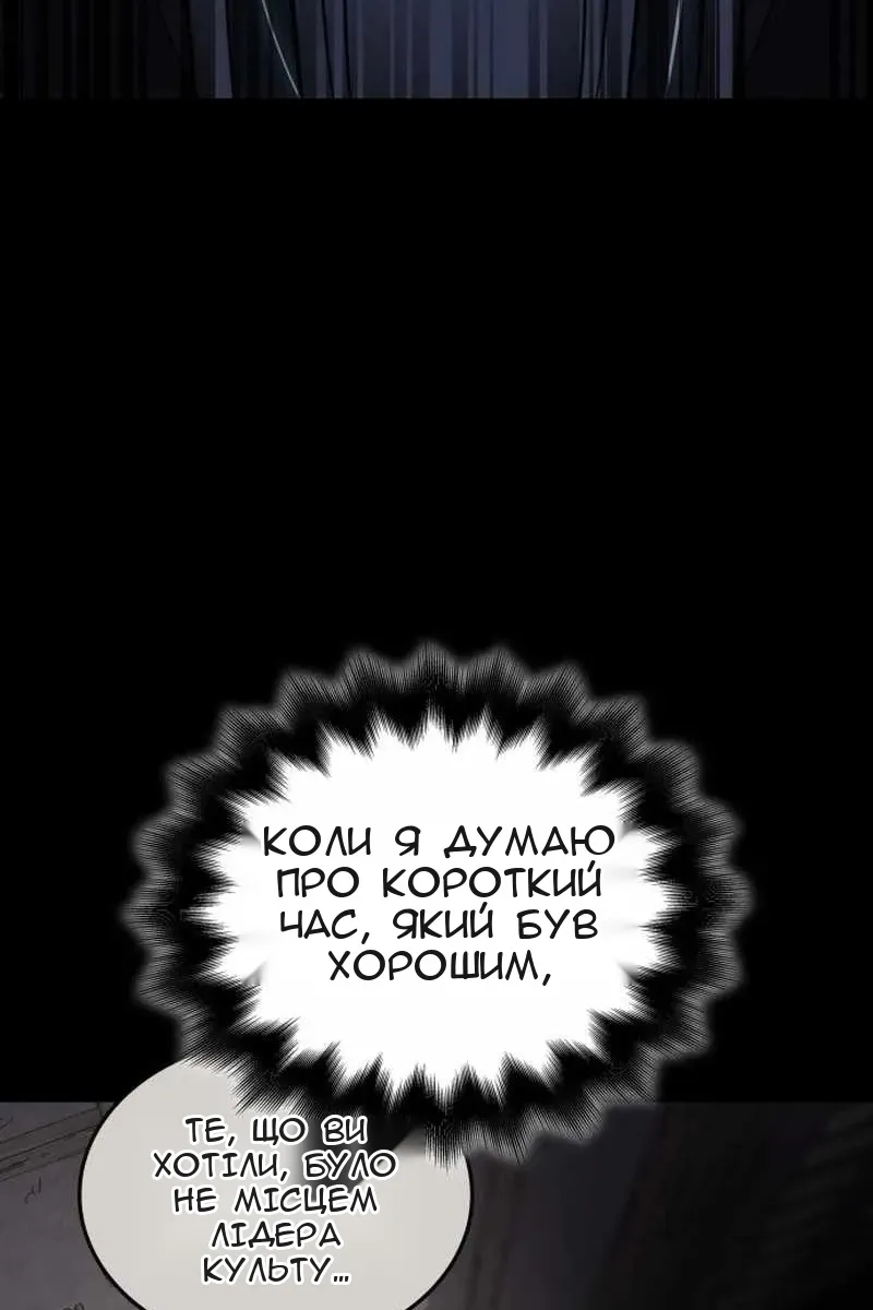Сторінка 37