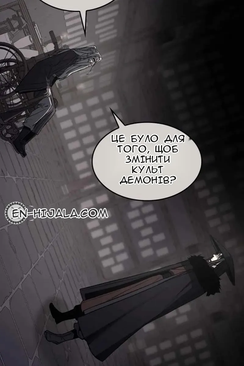 Сторінка 38
