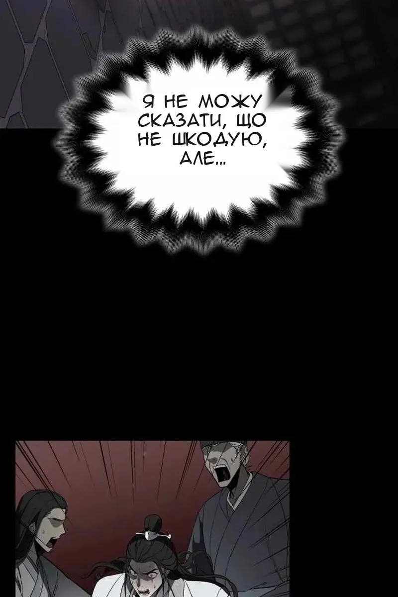 Сторінка 39