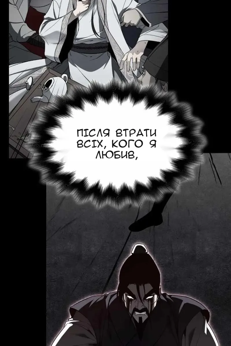 Сторінка 40