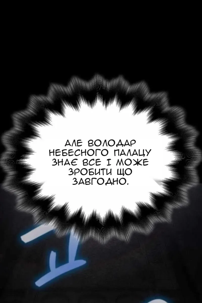Сторінка 46