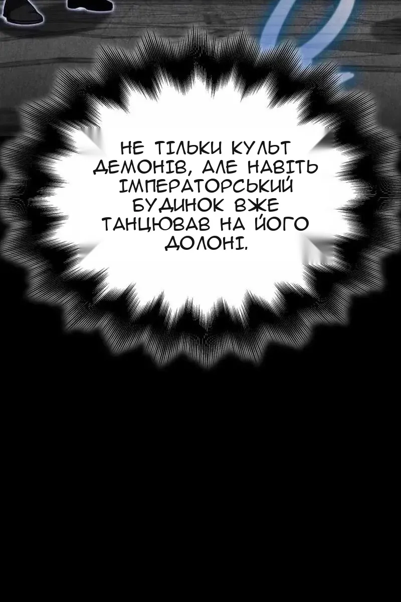 Сторінка 48