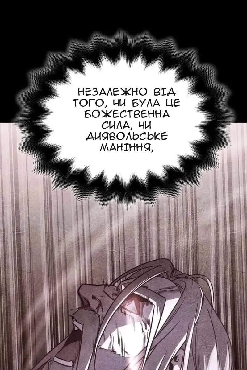 Сторінка 49