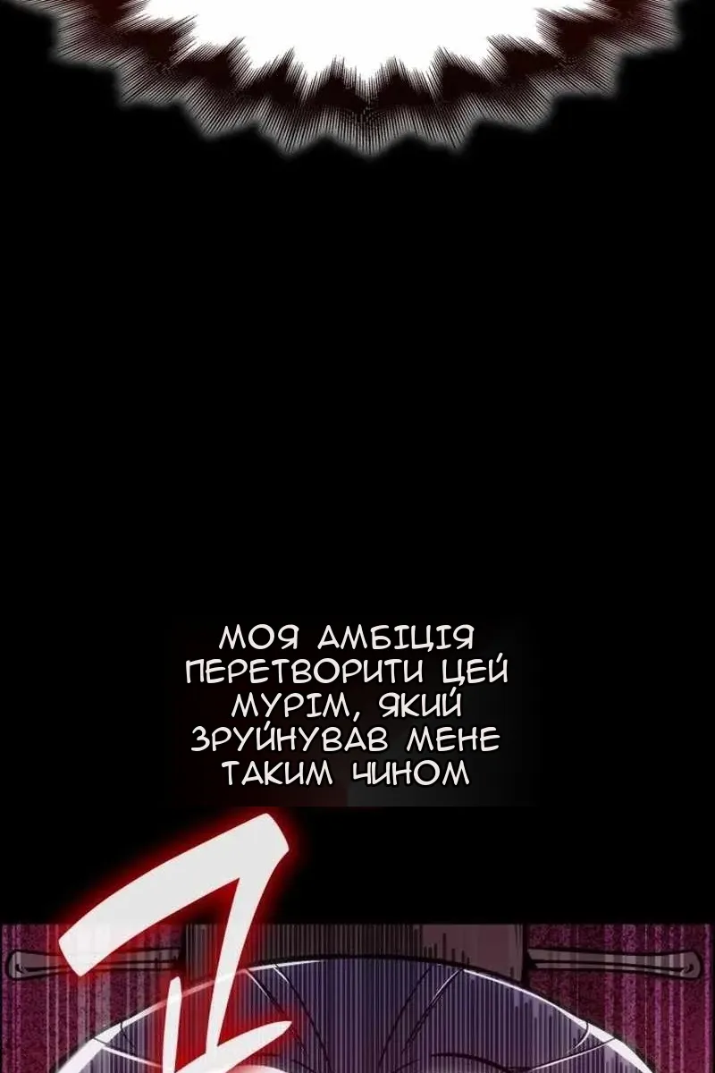 Сторінка 54