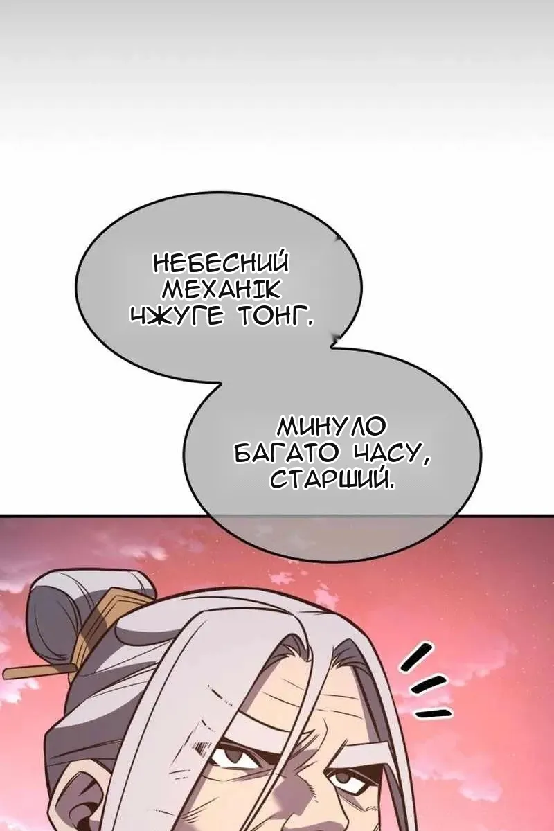 Сторінка 57