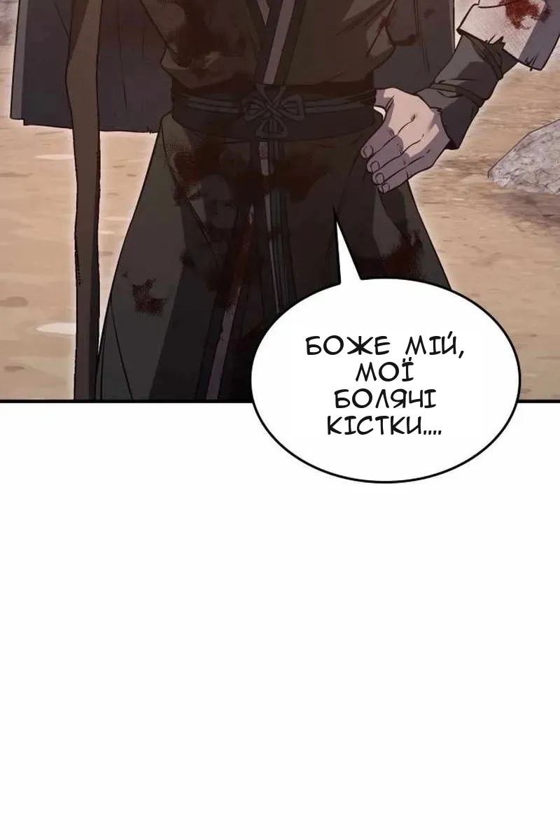 Сторінка 60