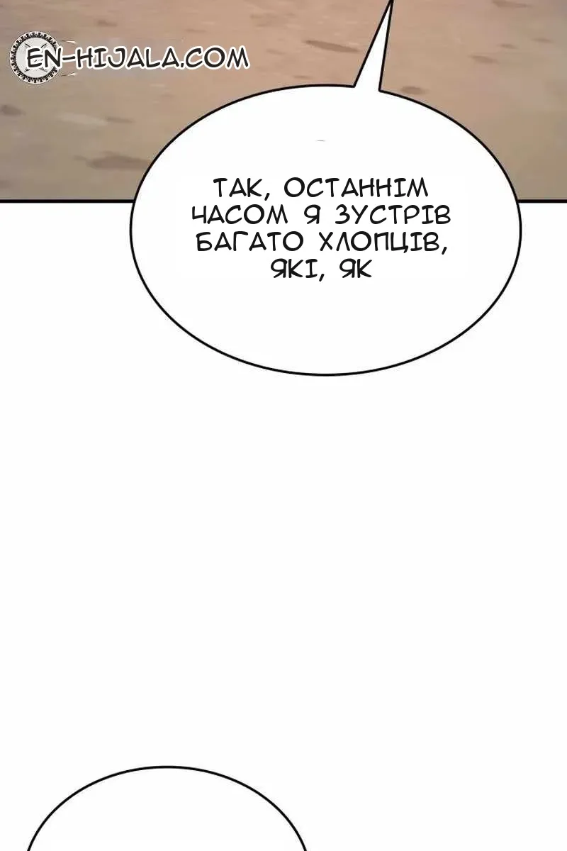 Сторінка 62