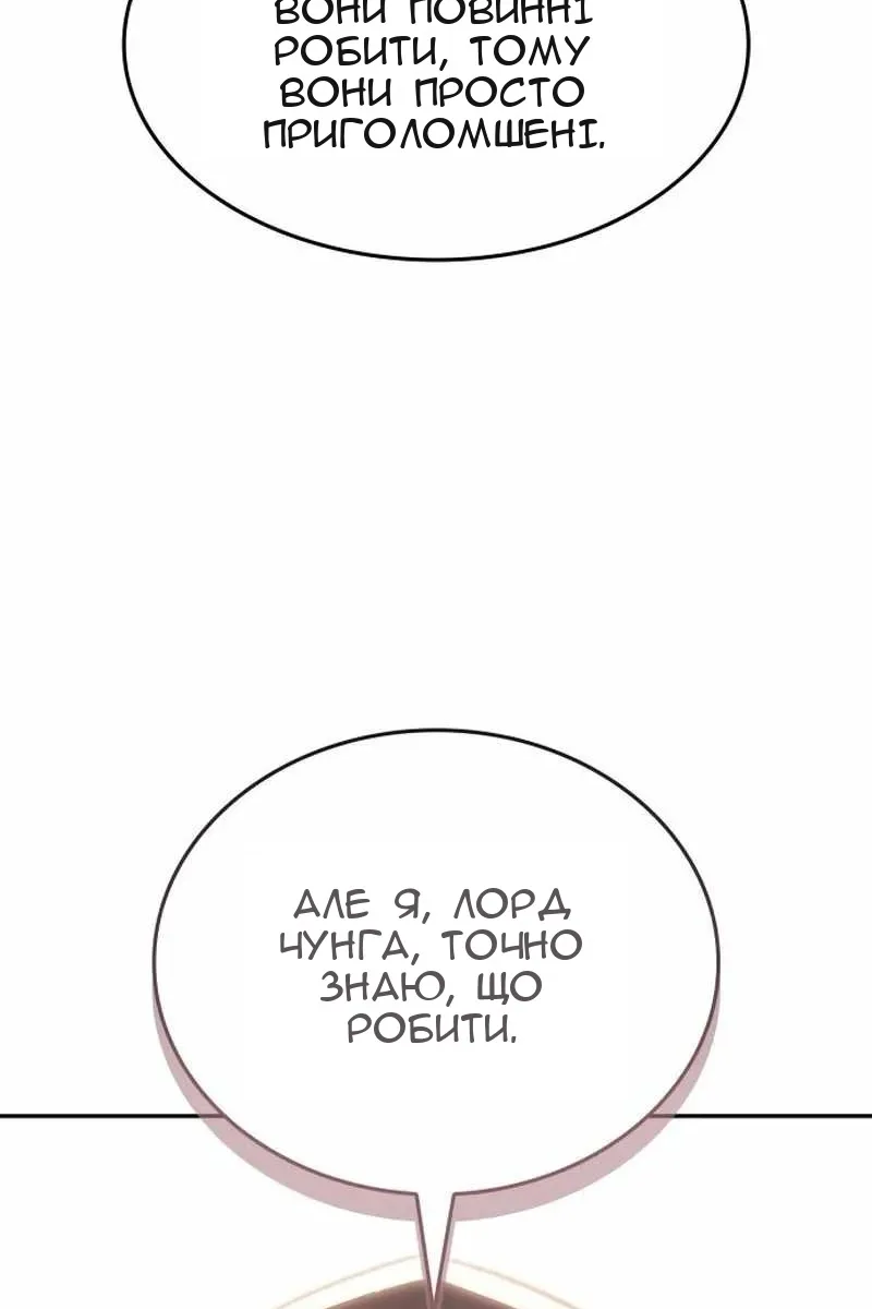 Сторінка 64