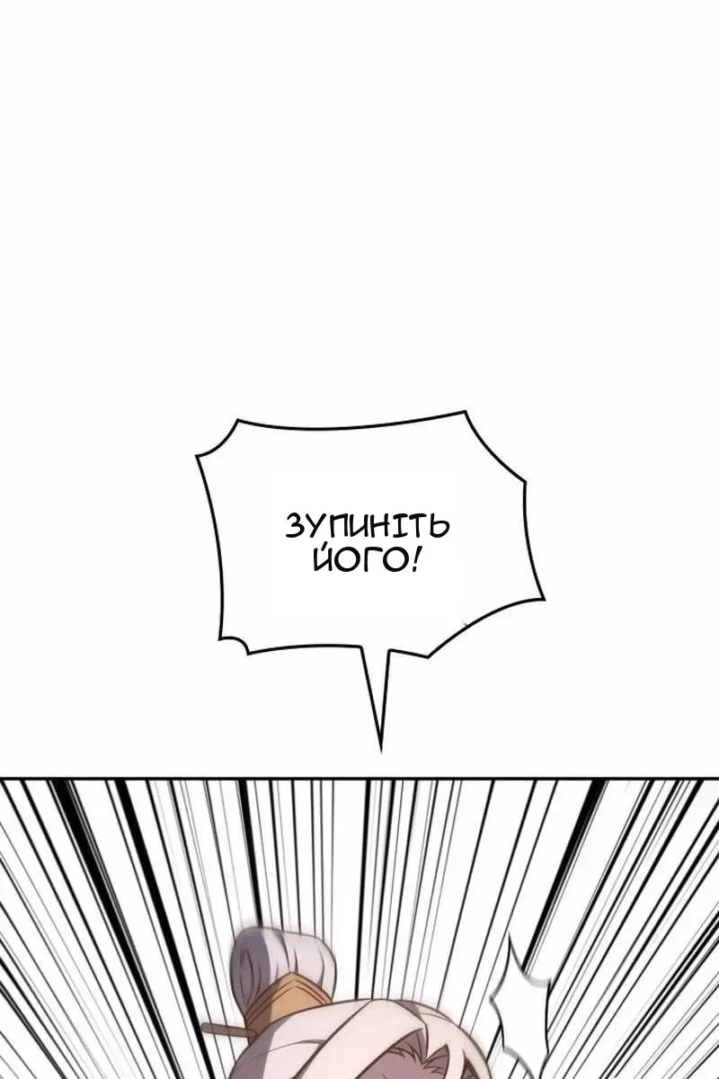 Сторінка 66