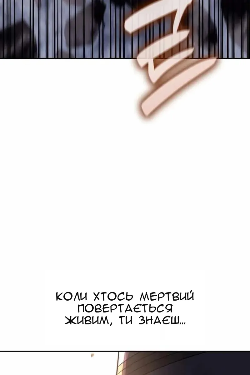 Сторінка 78