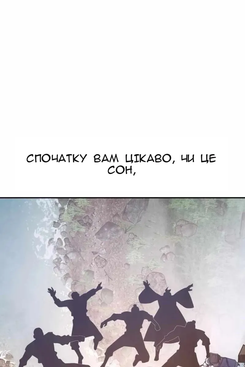 Сторінка 80