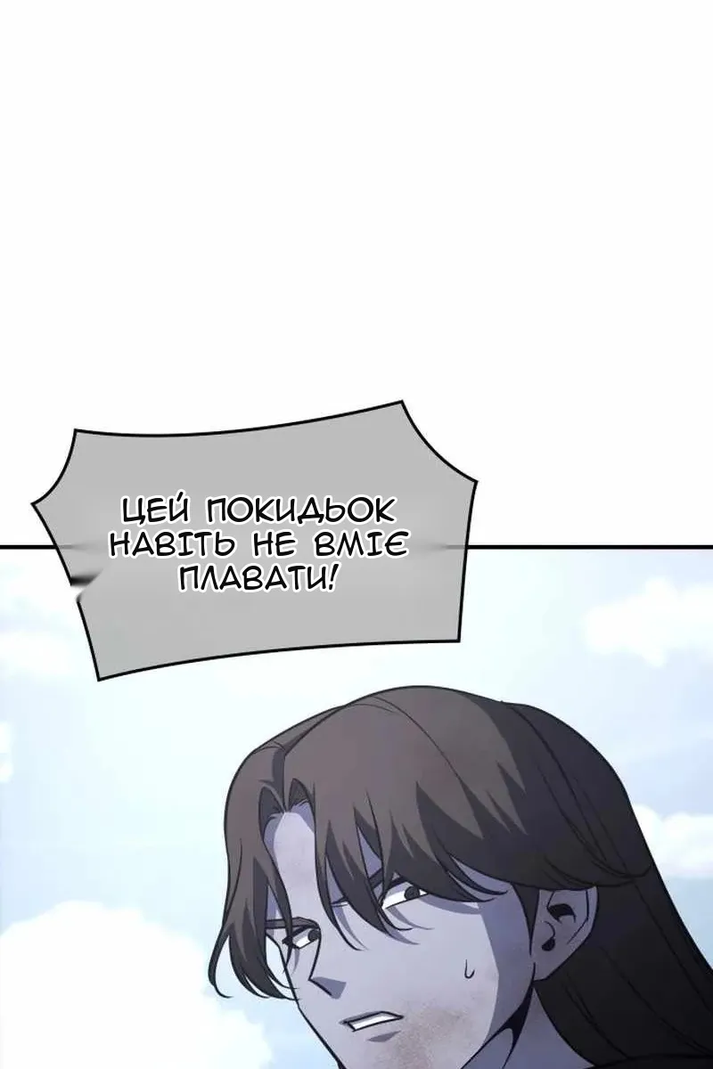 Сторінка 111