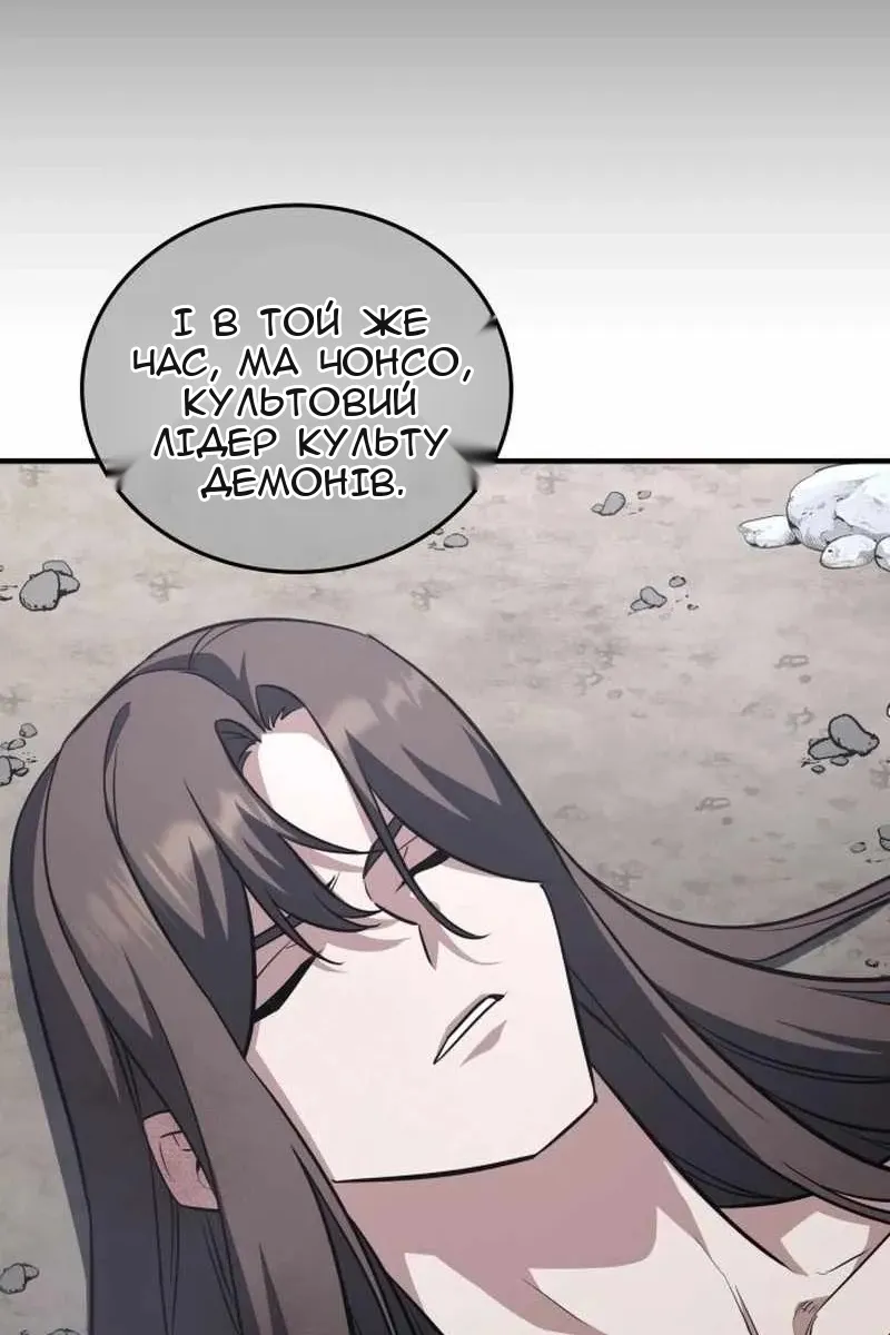 Сторінка 122