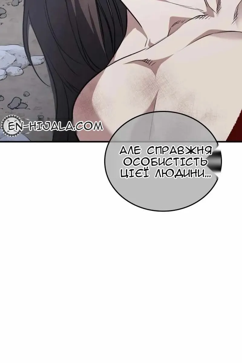 Сторінка 123