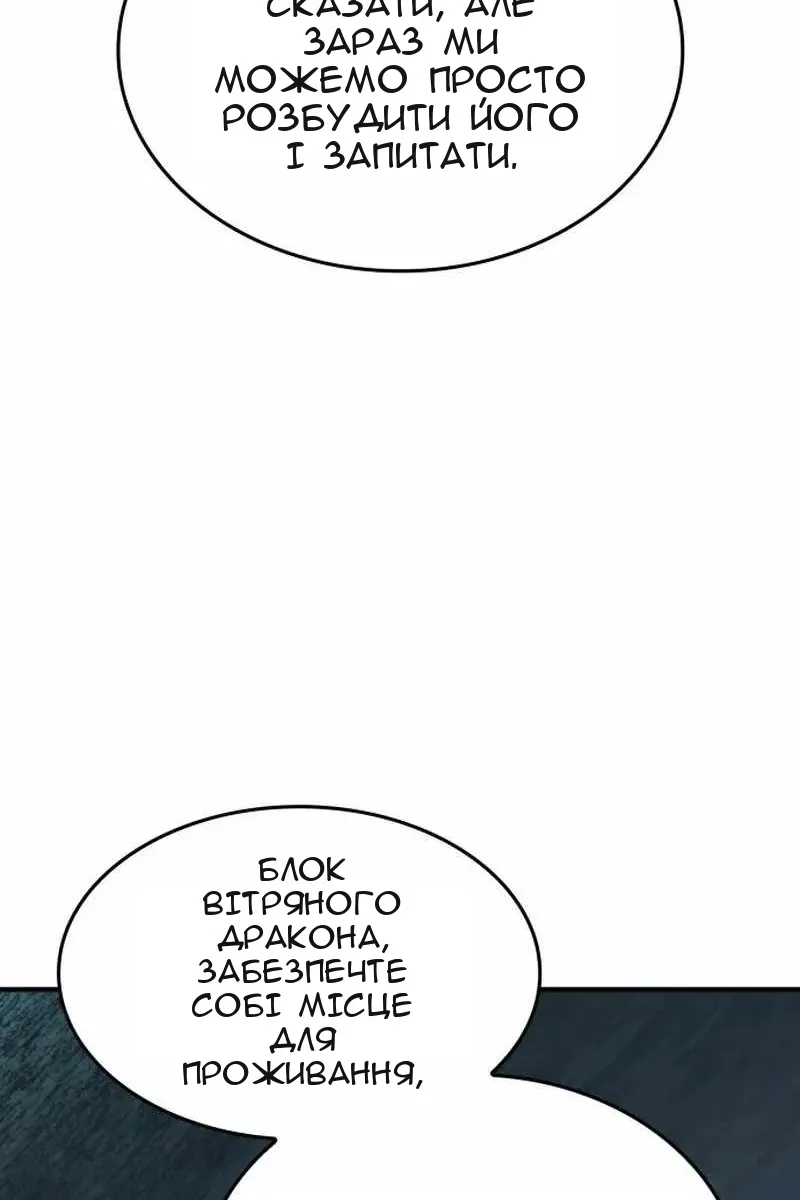 Сторінка 127