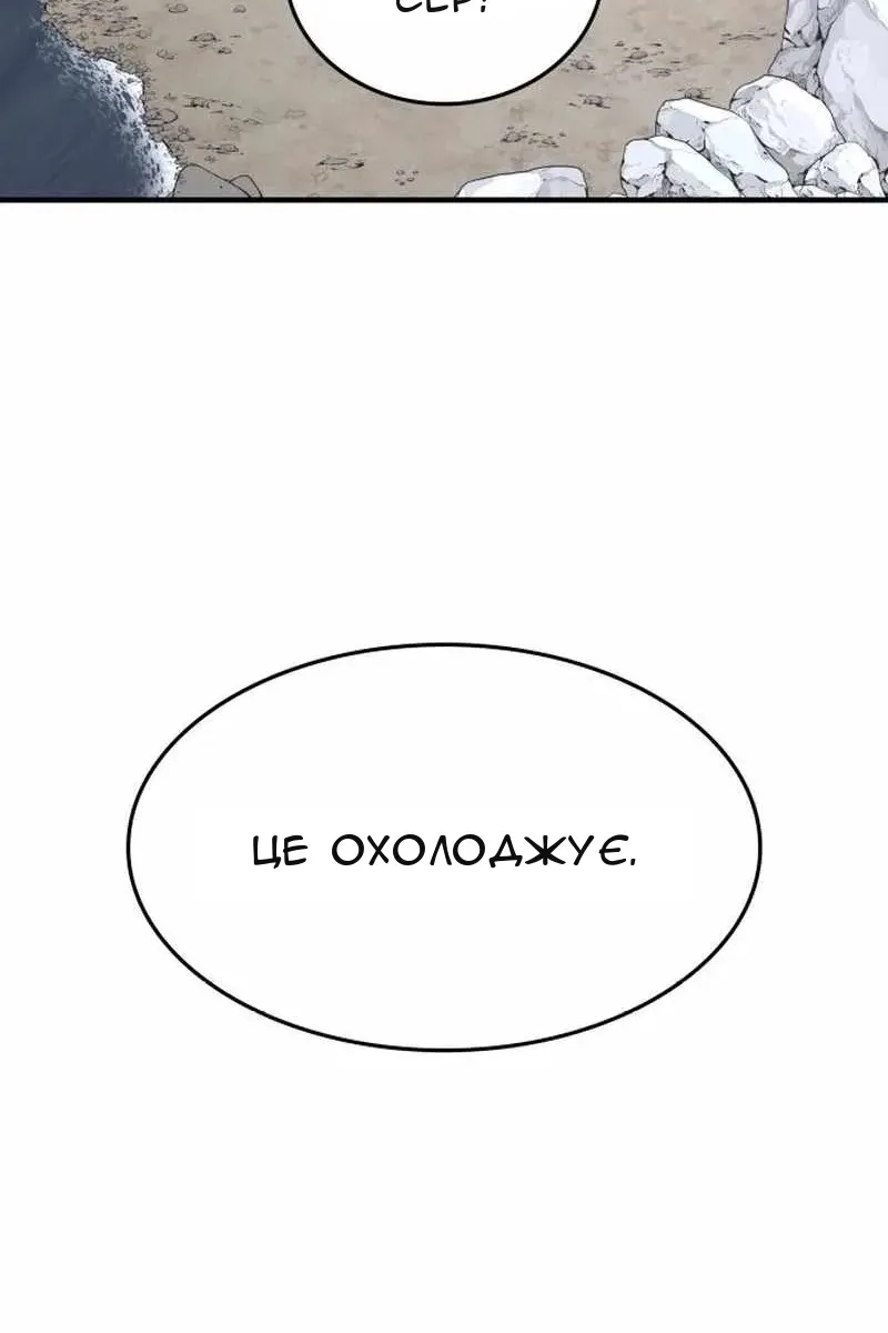 Сторінка 129