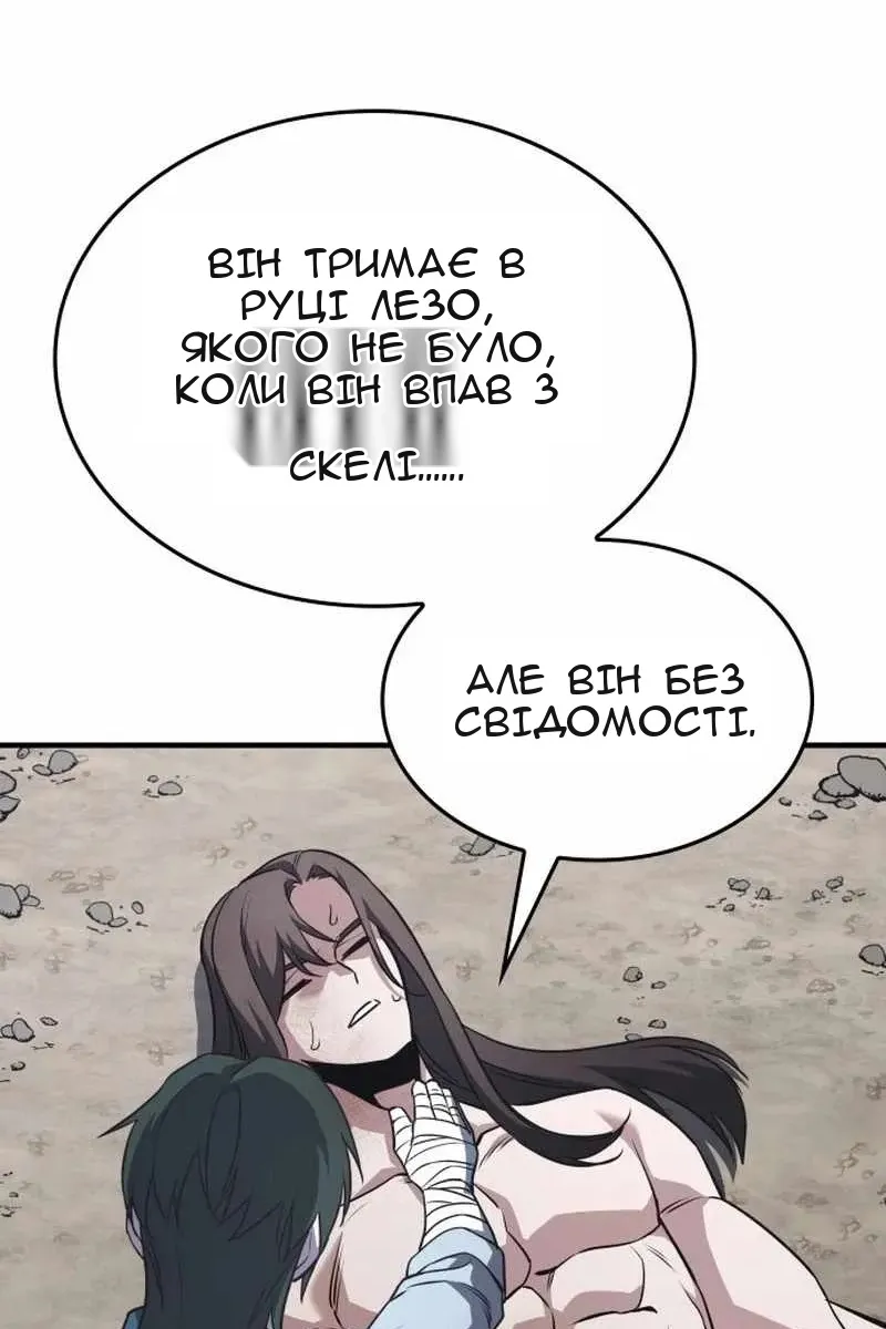 Сторінка 130