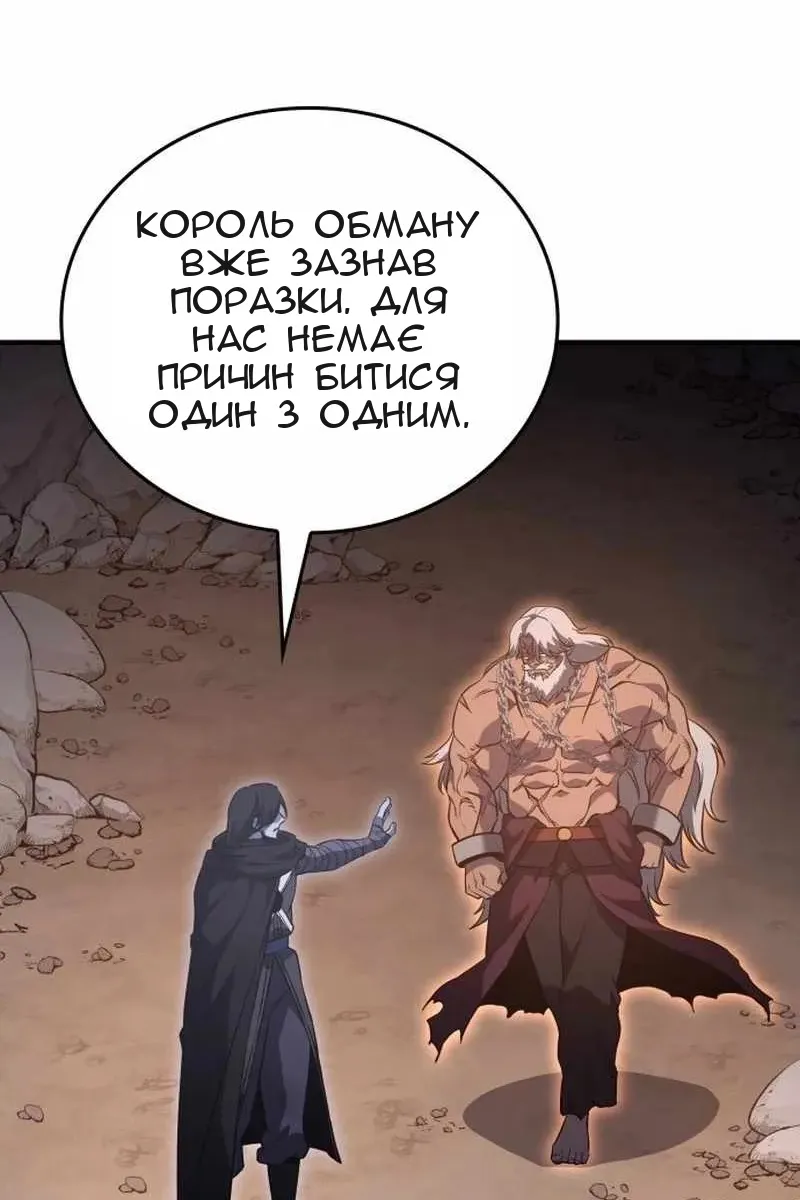 Сторінка 137
