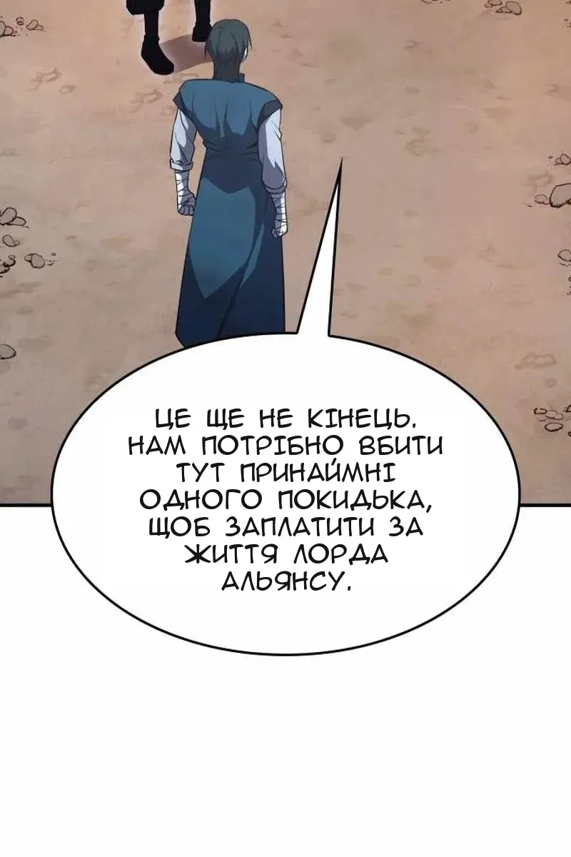 Сторінка 138