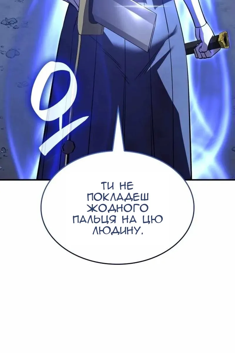 Сторінка 142