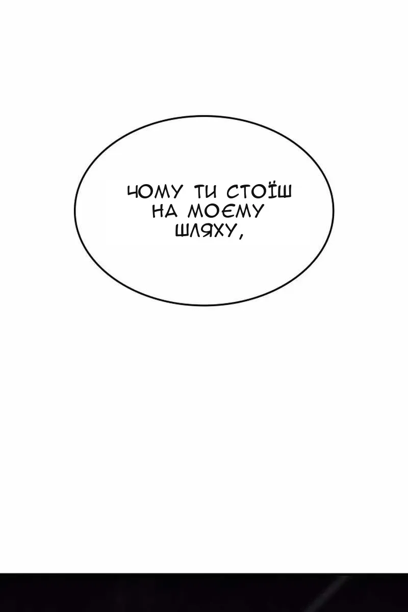 Сторінка 160