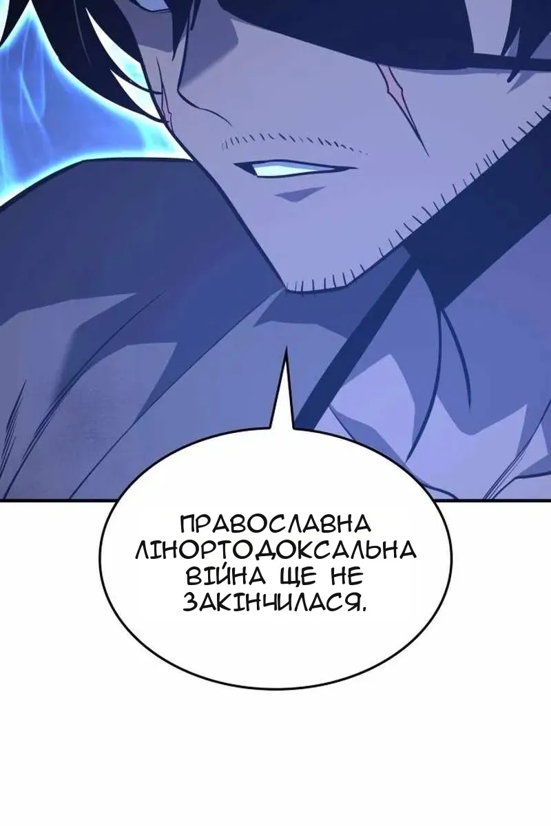 Сторінка 165